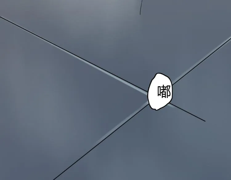 第8话(下) 拼尽全力只为你能看一眼 第63页