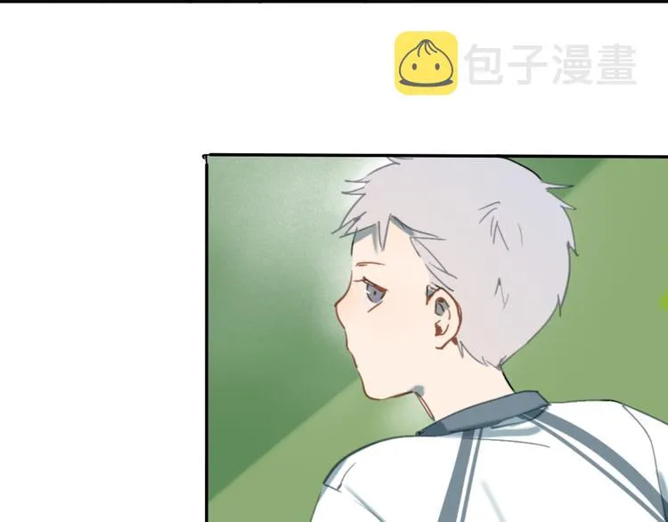 第8话(下) 拼尽全力只为你能看一眼 第92页