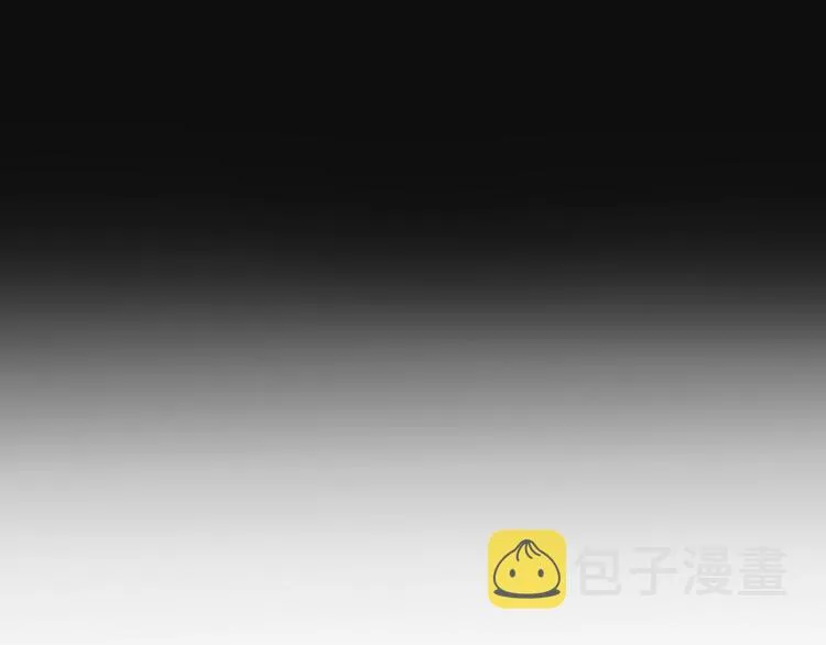 第9话 腐蚀 第10页