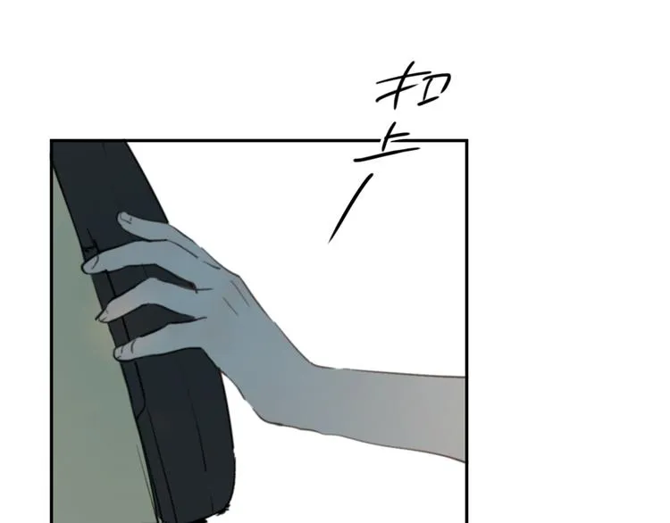 第9话 腐蚀 第29页