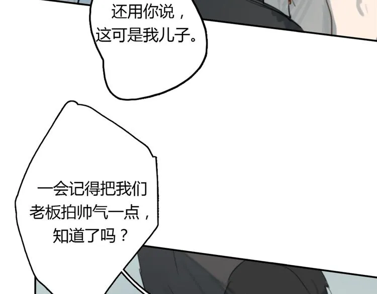 第9话 腐蚀 第49页