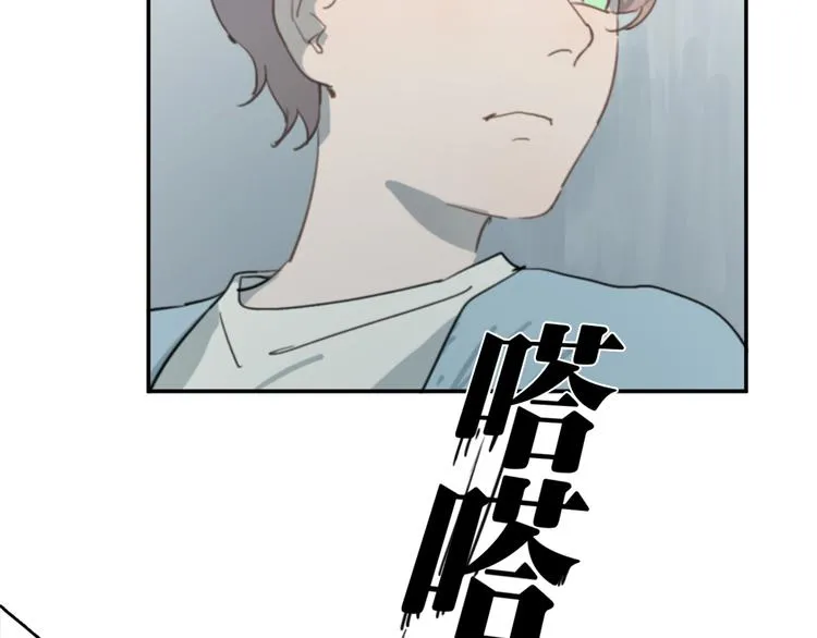 第9话 腐蚀 第61页
