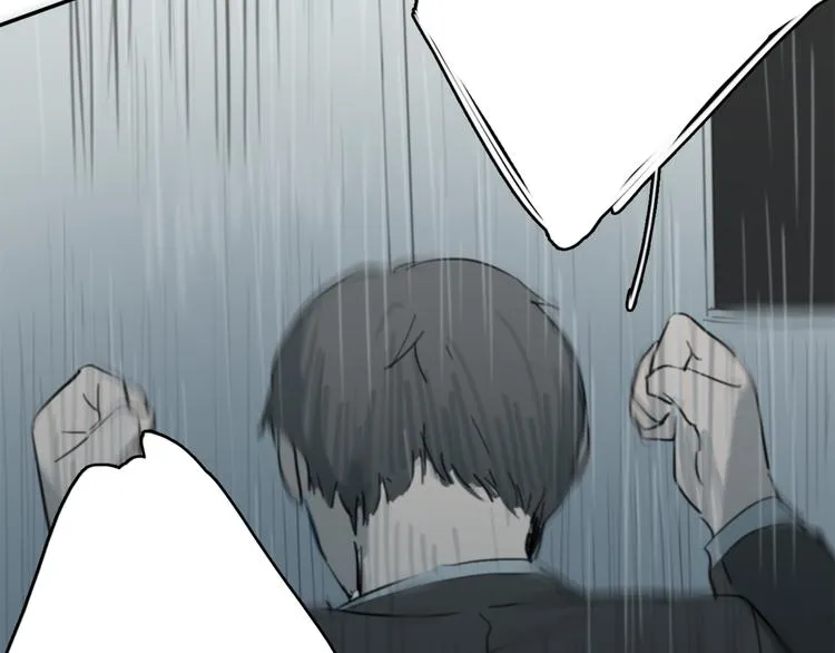第9话 腐蚀 第69页