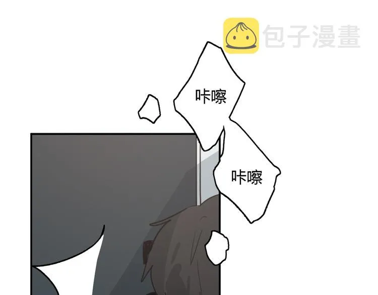 第9话 腐蚀 第82页