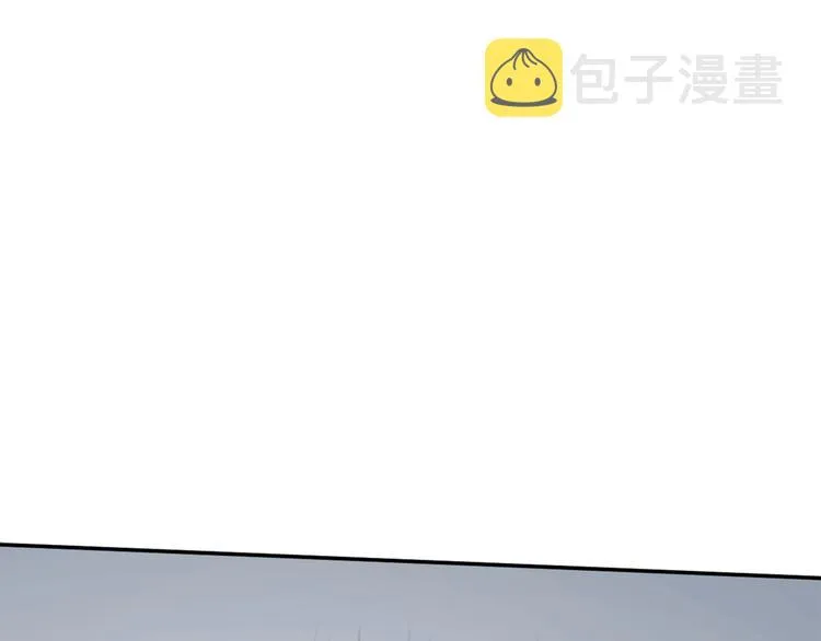 第9话 腐蚀 第110页