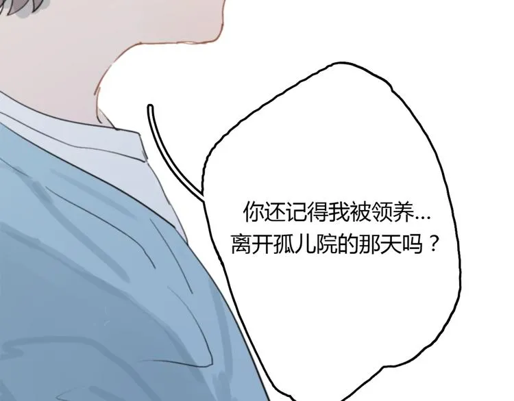 第9话 腐蚀 第119页