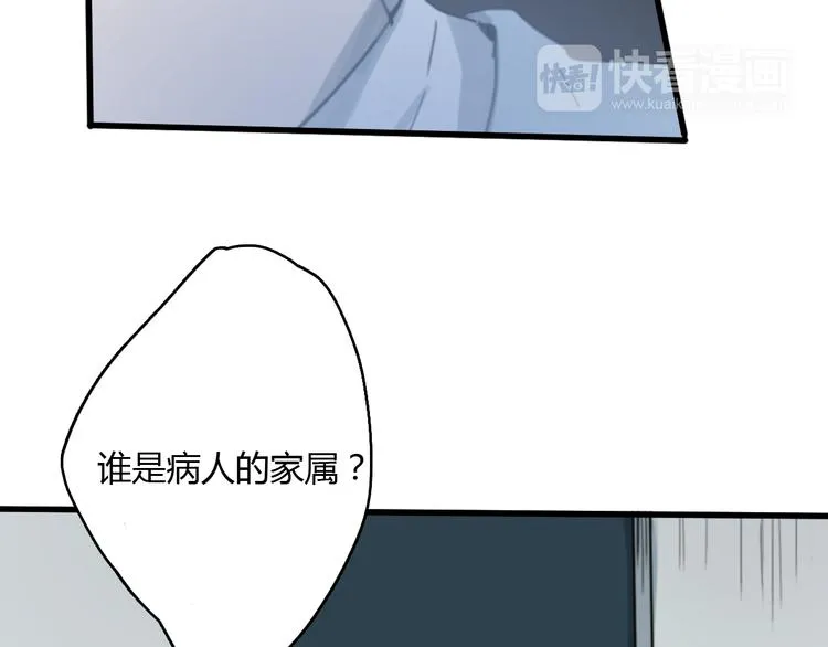 第10话 寂寞的笑容 第21页