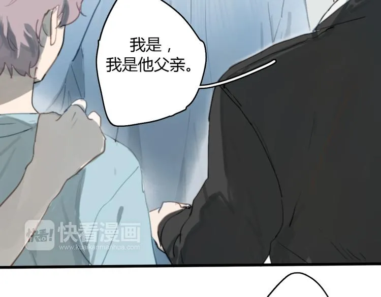 第10话 寂寞的笑容 第23页