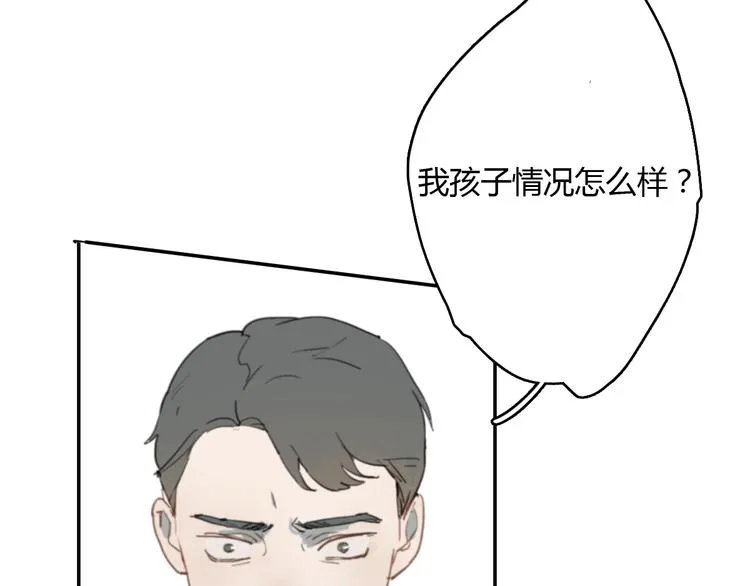 第10话 寂寞的笑容 第24页