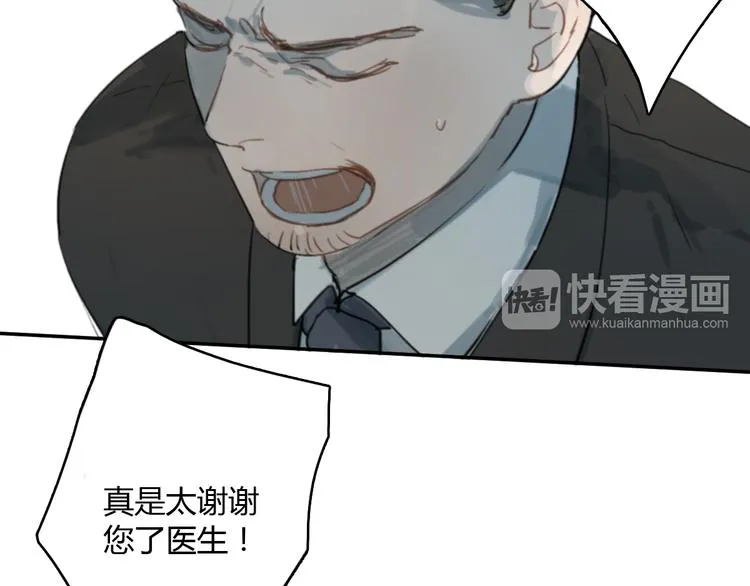 第10话 寂寞的笑容 第33页
