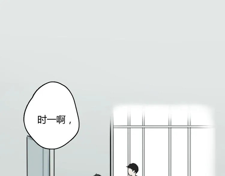 第10话 寂寞的笑容 第38页