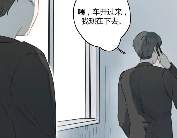 第10话 寂寞的笑容 第47页