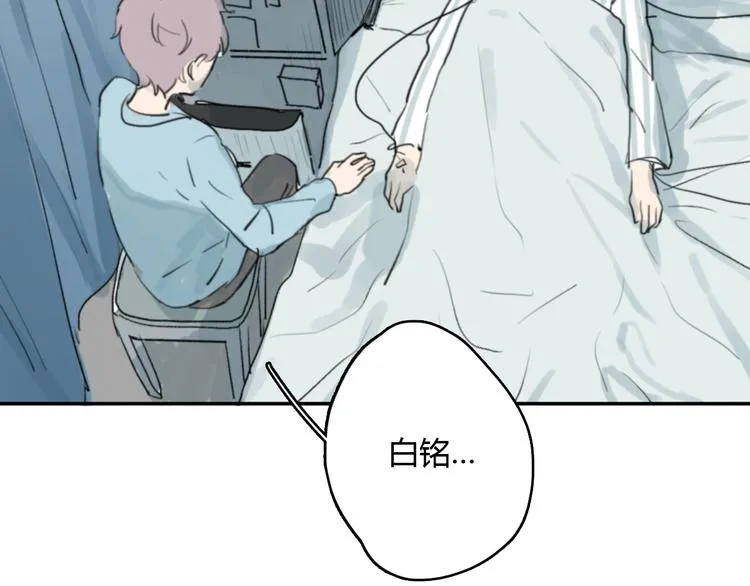 第10话 寂寞的笑容 第55页