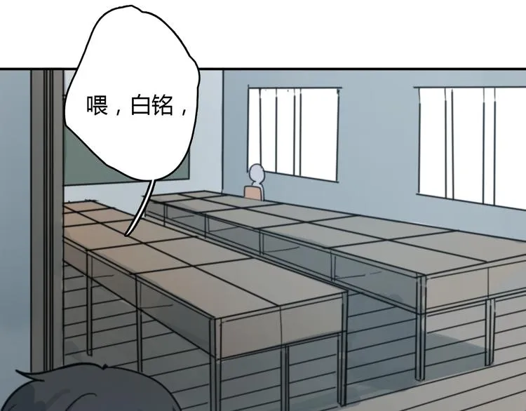 第10话 寂寞的笑容 第62页