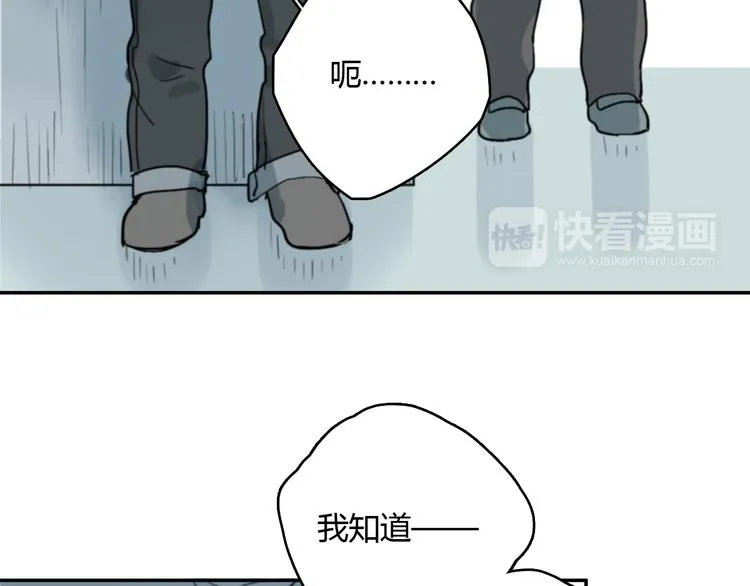 第10话 寂寞的笑容 第90页