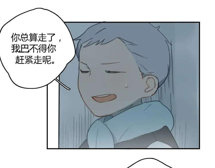 第10话 寂寞的笑容 第93页