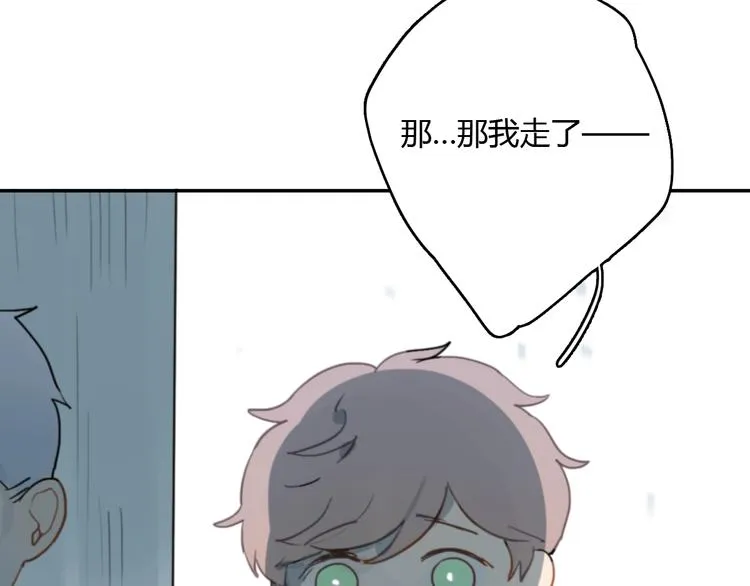 第10话 寂寞的笑容 第94页