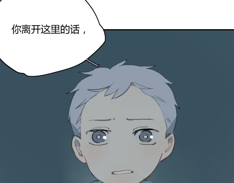 第10话 寂寞的笑容 第99页