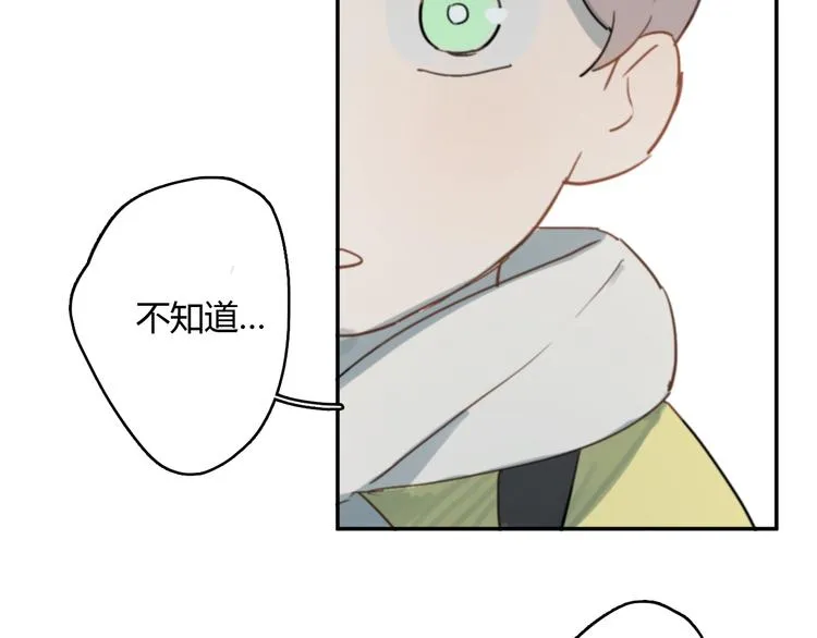 第10话 寂寞的笑容 第102页