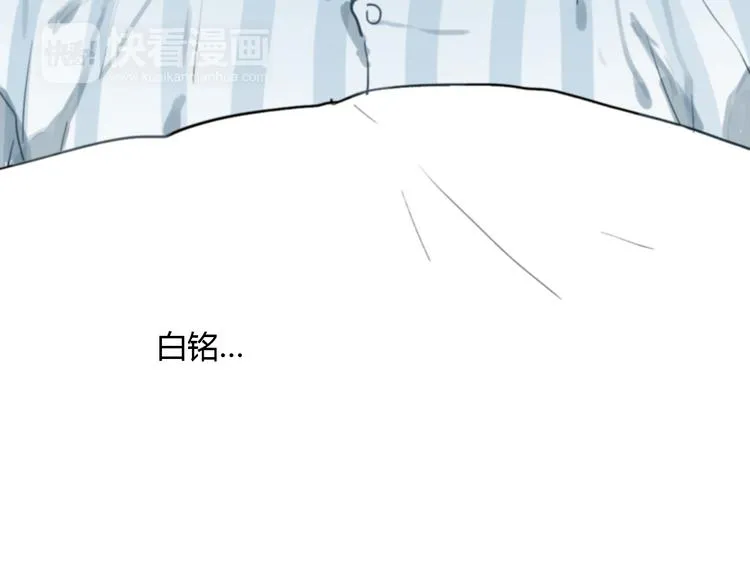 第10话 寂寞的笑容 第111页