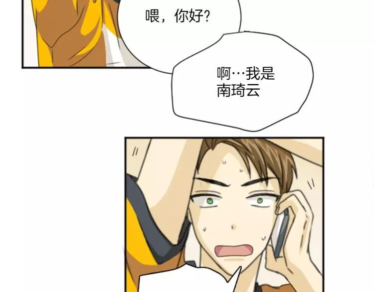 第6话 纸条的回忆 第19页
