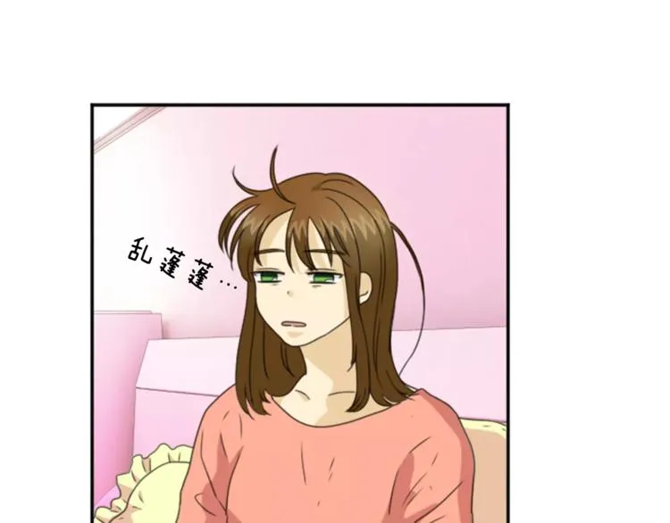 第5话 落下纸条 第1页
