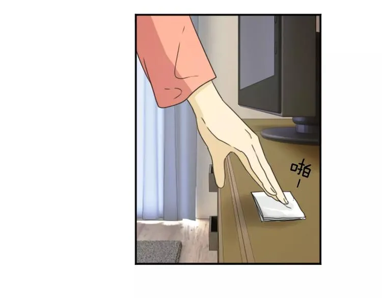 第5话 落下纸条 第13页