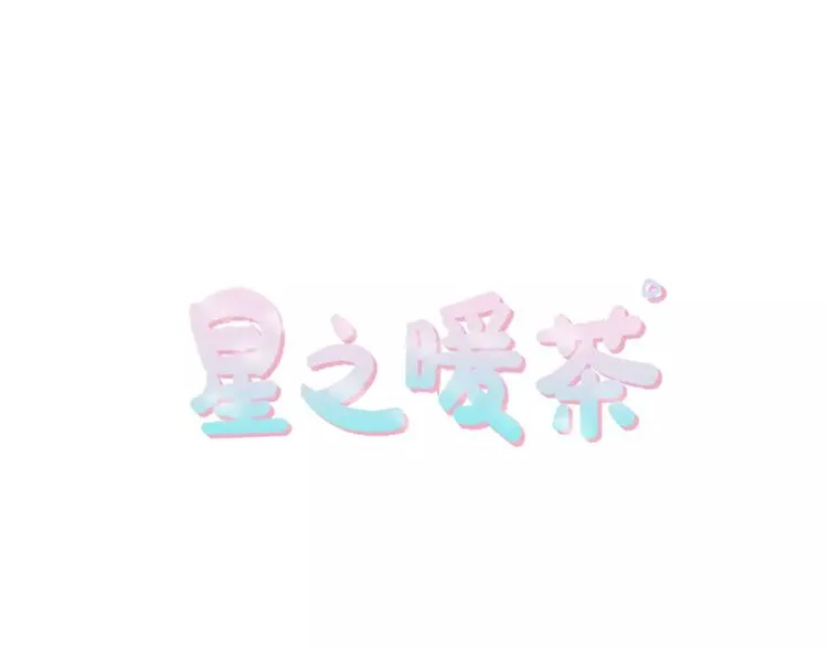 第5话 落下纸条 第14页
