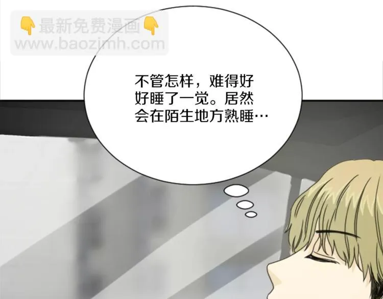 第5话 落下纸条 第22页