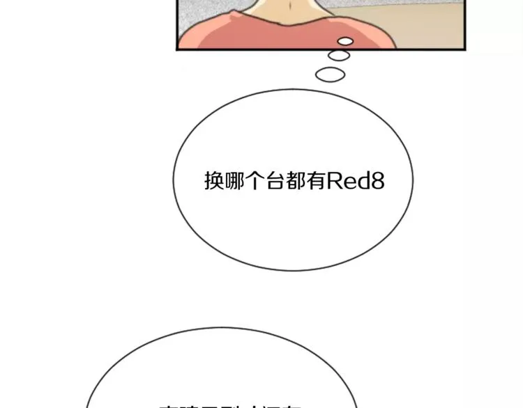 第5话 落下纸条 第36页