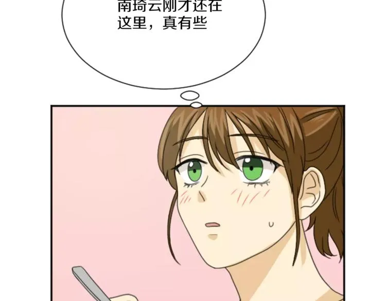 第5话 落下纸条 第37页