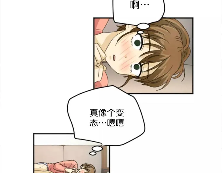 第5话 落下纸条 第43页