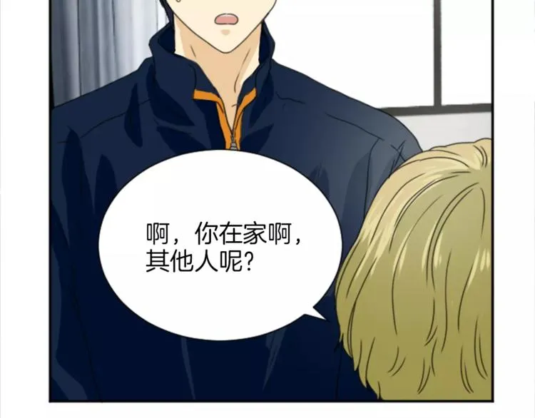 第5话 落下纸条 第47页