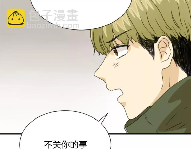 第5话 落下纸条 第54页