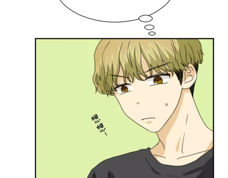 第5话 落下纸条 第77页