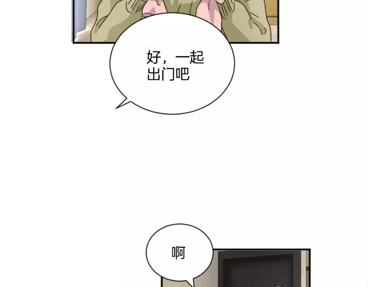 第4话 留宿 第93页