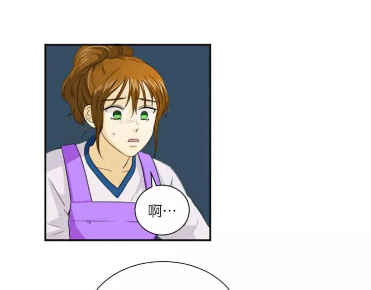 第2话 大逆罪人 第1页