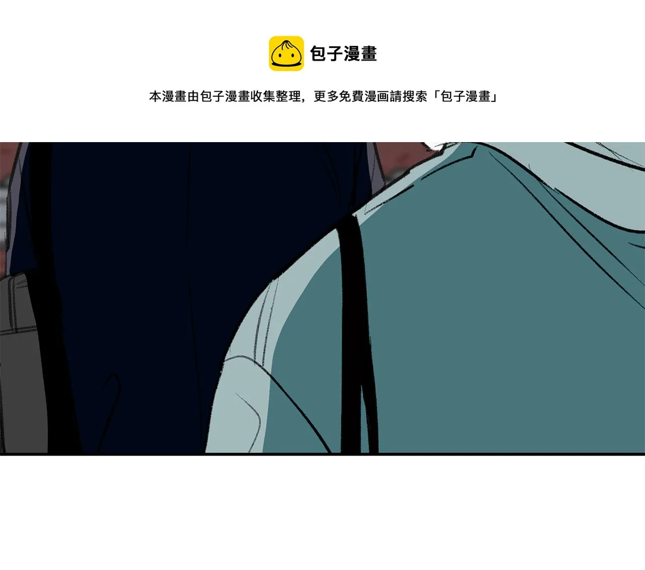 第47话 危机浮现 第77页
