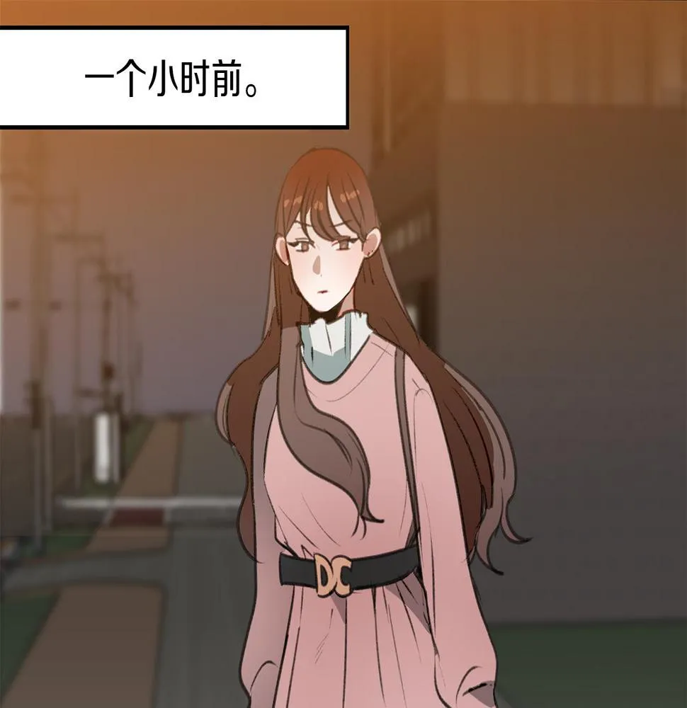 第46话 要交往吗？ 第10页