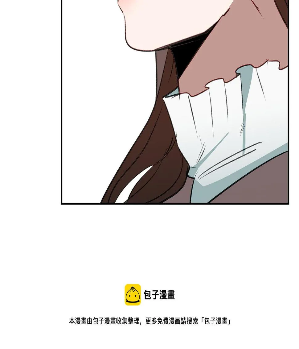 第46话 要交往吗？ 第13页