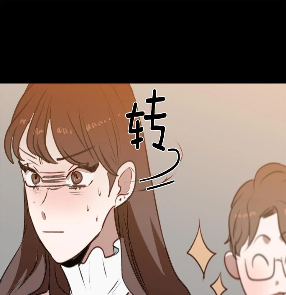 第46话 要交往吗？ 第16页