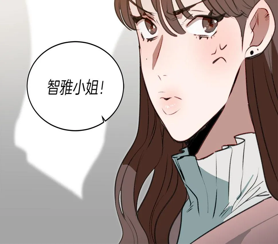 第46话 要交往吗？ 第23页