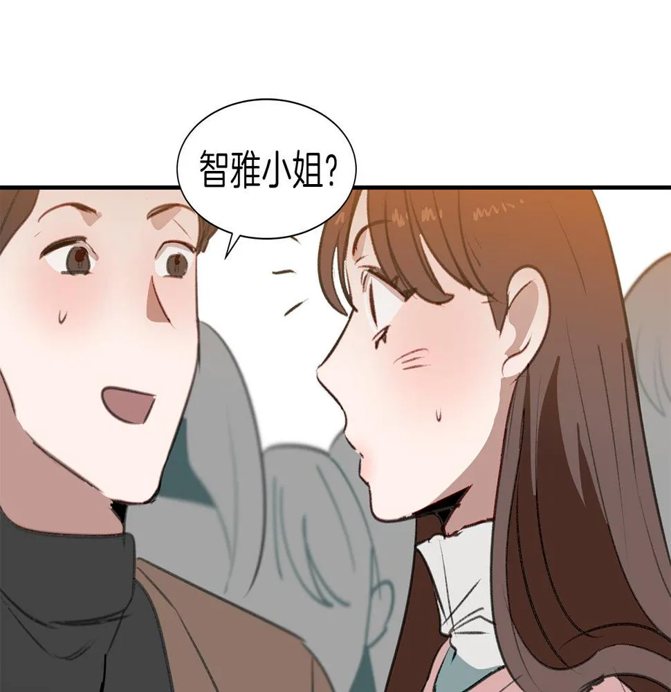 第46话 要交往吗？ 第24页