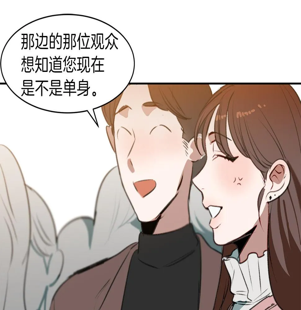 第46话 要交往吗？ 第26页