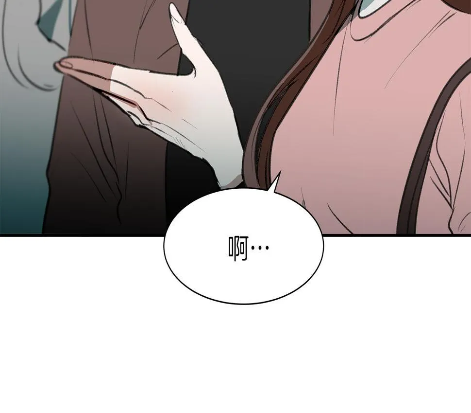 第46话 要交往吗？ 第27页