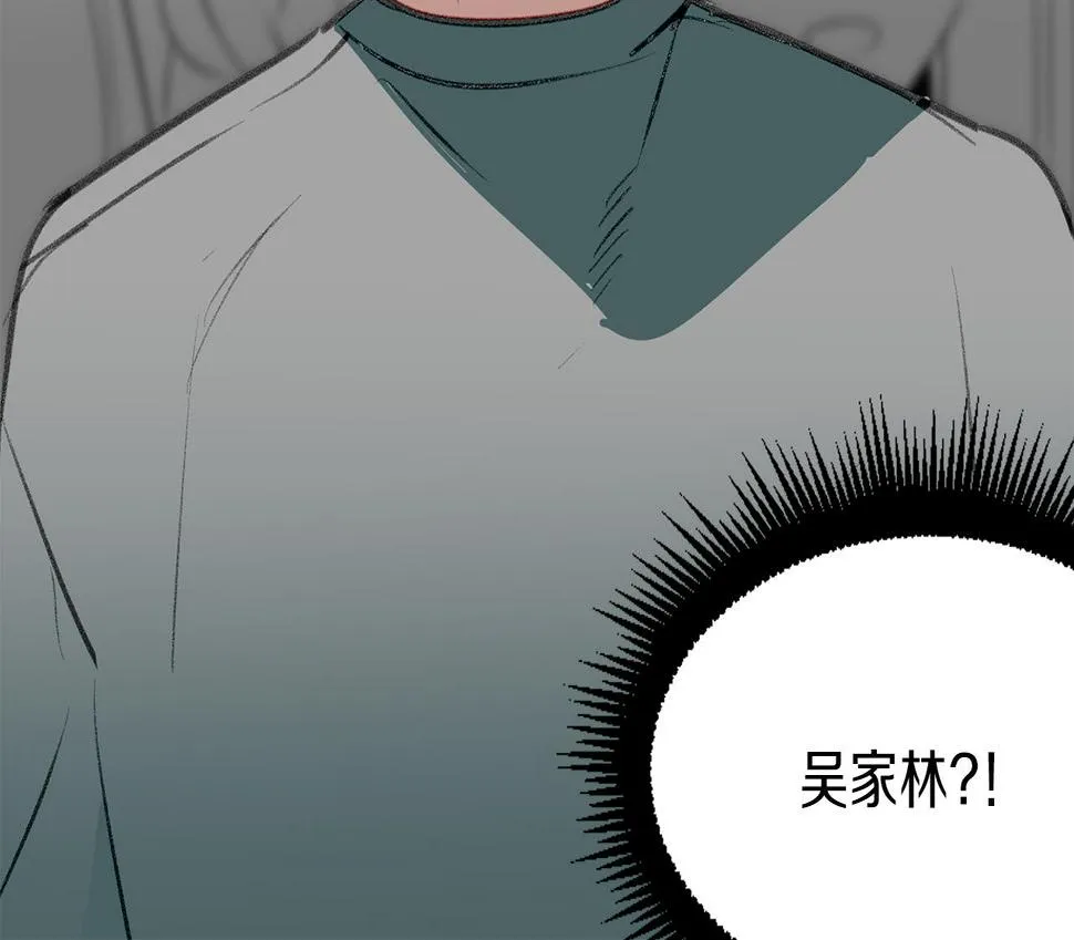 第46话 要交往吗？ 第31页