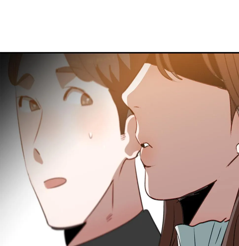 第46话 要交往吗？ 第32页