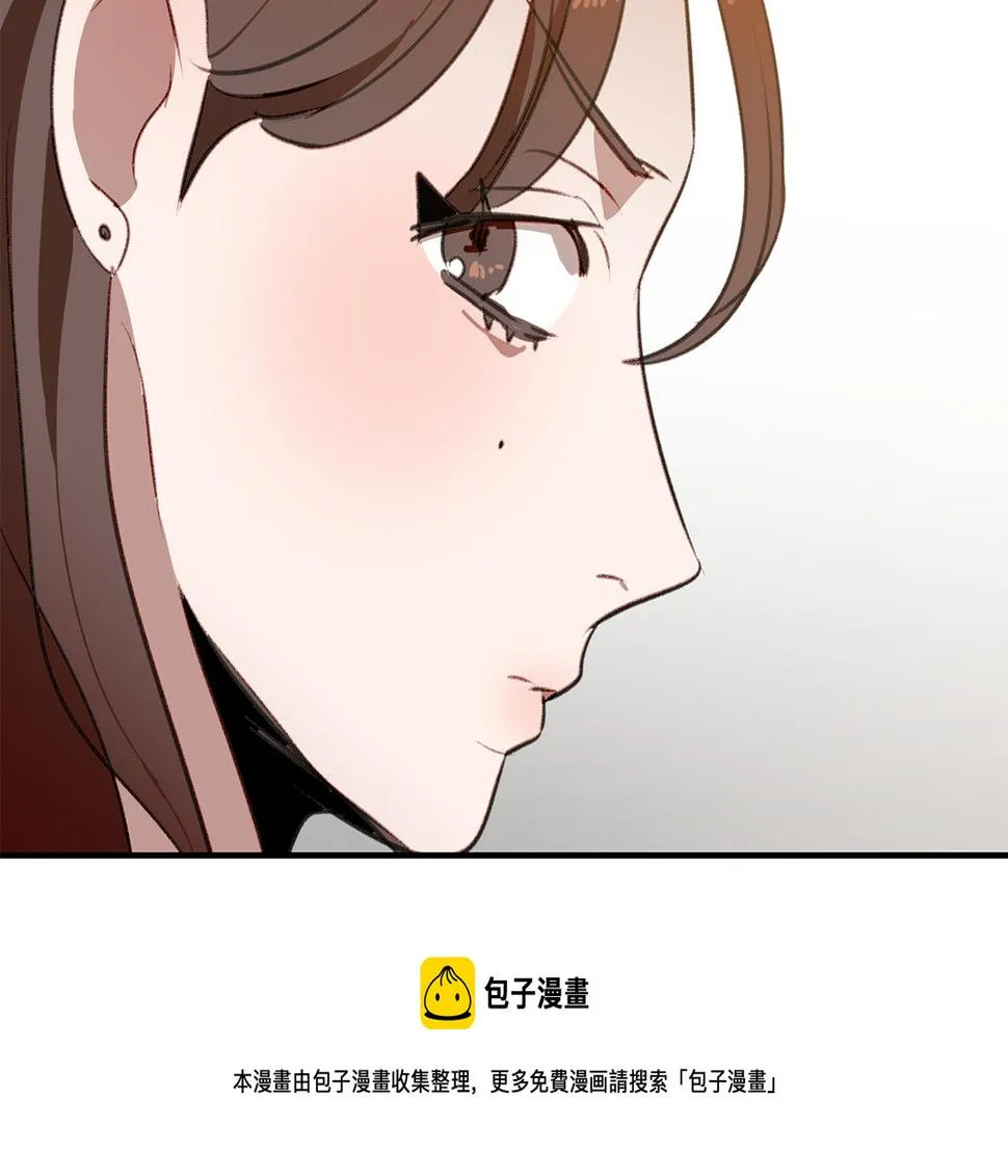 第46话 要交往吗？ 第41页