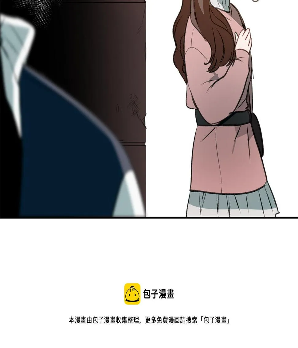 第46话 要交往吗？ 第53页