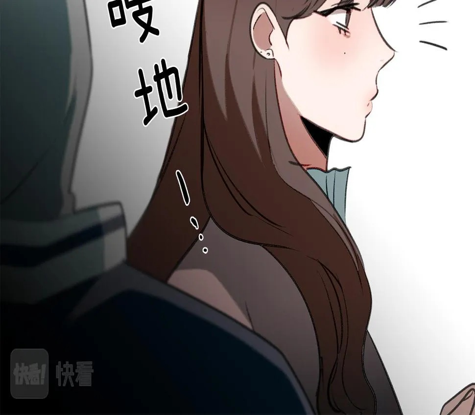 第46话 要交往吗？ 第55页